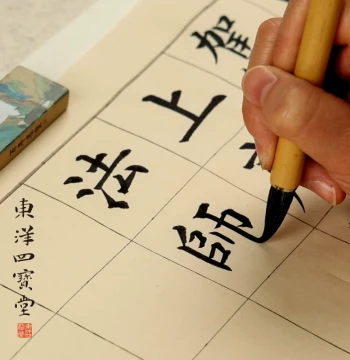[3 Items 10% Off] Bamboo Pulp Daily Practice Paper Semi-Sized Special Calligraphy Practice Paper for Brush Writing