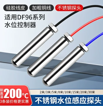 Water Level Sensor Probe Stainless Steel Tank Tower Pool Liquid Level Induction Pump Automatic Control System