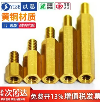 Hexagonal Brass Standoffs M3 M4 M5 M6 Single-Head Brass Spacer Posts for Chassis and Motherboard, Isolation Columns and Support Posts M2 M2.5