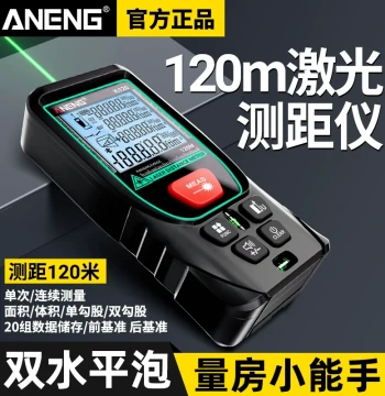 Green Light Outdoor Laser Distance Meter High-Precision Infrared Measurement Ruler Handheld Electronic Ruler for Indoor Room Measuring