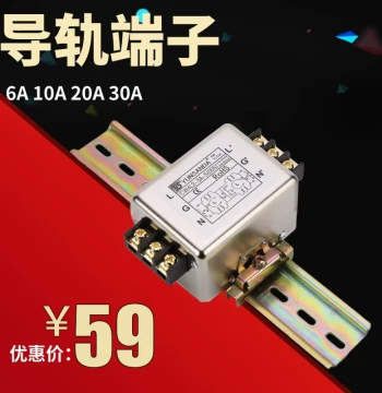 Anti-Interference EMI Single-Phase AC Filter 220V CW4L2-10A-S(005) Rail Terminal 6A 20A 30A