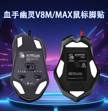 Mouse Feet Skates for Bloody Gaming Mouse P91Q Pro V8M MAX, Replacement Gliding Pads for V8M Mouse