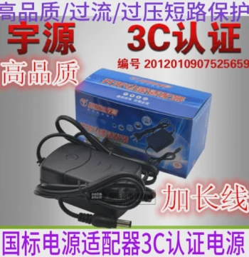 Power Adapter 5V 3A Charger for AOC Greatwall LCD Monitor TFT195W90PS1