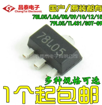 CJ78L05/L06/L08/L09/L10/L12/L15 TL431 SMD Three-Terminal Voltage Regulator 79L05
