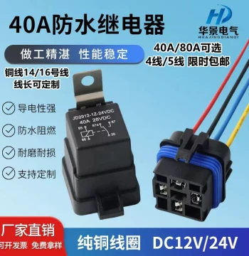 40A Waterproof Automotive Relay 12V 24V for Headlights AC Fan Horn 4-Pin 5-Pin Socket Normally Open Normally Closed 80A