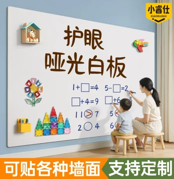 Matte Whiteboard Wall Sticker for Home Teaching Magnetic Toy Wall Non-Reflective Removable Damage-Free Children's Graffiti Erasable Drawing Board Magnetic Sticker Soft Whiteboard Magnetic Small Blackboard