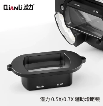 Qianli 6558 Gorilla Trinocular Microscope Auxiliary Lens - 0.5X/0.7X Reducing Objective Lens for Increased Working Distance and HD Imaging