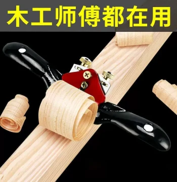 Extra Large Woodworking Plane Block Plane Single Edge Trimming Hand Plane Push Trimming Artifact Woodworker Tool