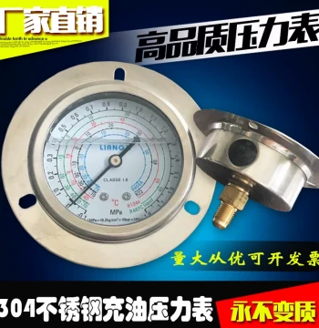 Refrigeration Unit Oil-Filled Pressure Gauge 1.8 3.8MPA Refrigerant Gauge Shock-Resistant High/Low Pressure Oil Gauge AC Gauge