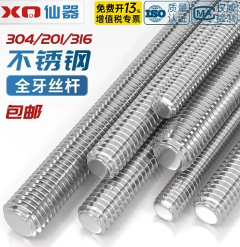 304/201/316 Stainless Steel Threaded Rod Screw, Grade 8.8 Full Thread Rod M4 M5 M6 M8-M36