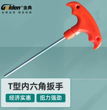 Hex Wrench and Hex Screwdriver for Replacing Drill Bits in Financial Voucher Binding Machines