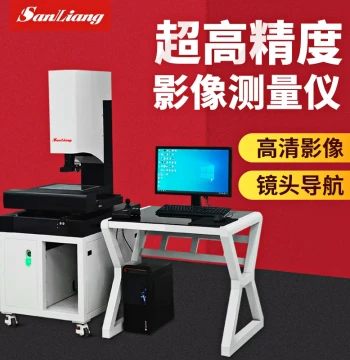 Japanese Sanliang High-Precision 2D Video Measuring Machine, Industrial Profile Projector, Contour Meter, and Optical Inspection Instrument