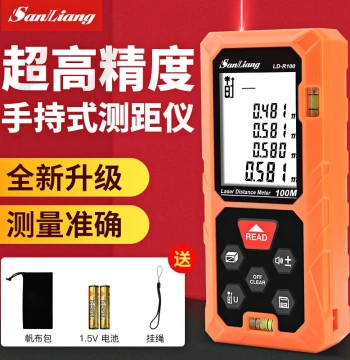 Japan Sanliang High-Precision Laser Distance Meter Infrared Measuring Instrument Electronic Tape Measure Handheld Laser Ruler Room Measuring Instrument