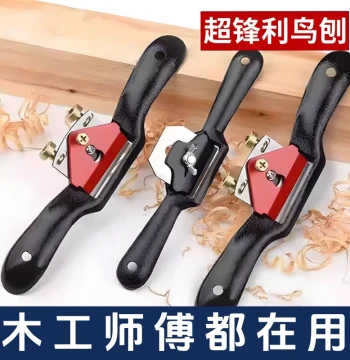 Planer Blade Woodworking Hand Planer Tool Set, Carpenter's Push Planer, Old Craftsman Push Plane, Bird Plane, Hand Planer