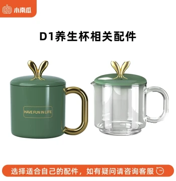 Little Pumpkin Health Pot D1 Accessories