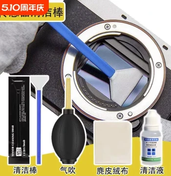 Camera CMOS Cleaning Kit with Sensor Swabs and APS-C Cleaning Solution for Sony, Canon, Nikon, Fuji – Includes Air Blower for Full-Frame and APS-C Sensors