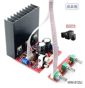LM1875 Audiophile HIFI Super Heavy Bass 2.1 Computer 3-Channel High-Power Subwoofer Speaker Amplifier Finished Board