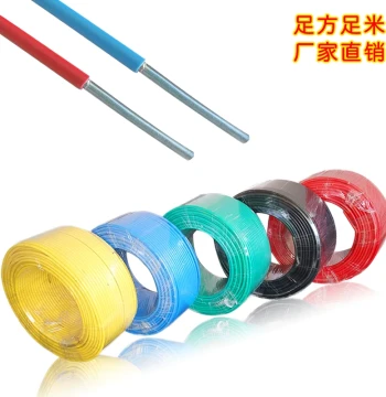 Wire 2.5 sq.mm Aluminum Core Single Strand 4 sq.mm National Standard Household Aluminum Wire Soft Wire BLV/6/10 Outdoor Single-Core Cable