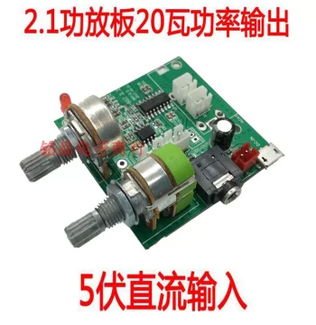 2.1 Amplifier Module Dual Channel 3D Kit Stereo Subwoofer 20W Amplifier Board 2.1 Digital Amplifier Board 5V