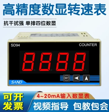 Analog 4~20mA Current Tachometer Smart 0-10V Voltage Input VFD External Digital Display Linear Speed Meter