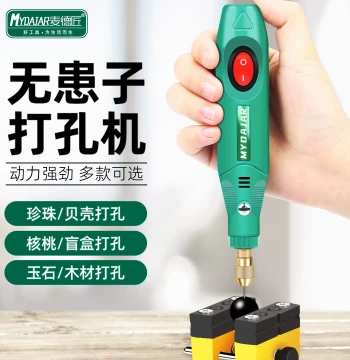 Soapberry Drilling Machine Handmade Cultural Play Pearl Drilling Machine Household Electric Bracelet Bead Drilling Machine Small Electric Drill