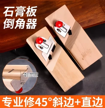 Gypsum Board V-Groove Chamfer Tool 45-Degree Edge Trimmer for Large Beveled Joints Acoustic Panel Planer Woodworking Chamfer Gadget