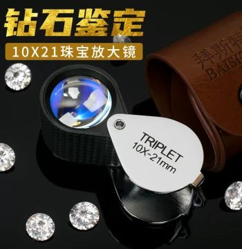 Besteye 10x Foldable Optical Handheld Jewelry Loupe for Diamond and Jade Appraisal Viewing Girdle Codes and Glass