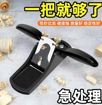 German Precision Woodworking Iron Plane Hand Planer Blade Carpenter Tool Set Full Collection Hand Push Plane DIY Block Plane