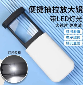 HD 20x Handheld Pull-Out Portable Reading Magnifier with LED Light for Appraisal, Elderly Reading Newspapers, Mobile Phone Use