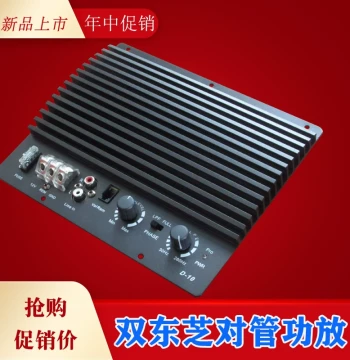 12V 1000W High-Power Audiophile Car Audio Amplifier Board – Mainboard for 10-Inch Subwoofer Retrofitting (Promotional Offer)