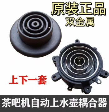 Electric Automatic Water Filling Electric Kettle Tea Stove Teaware Accessories Base Thermostat Switch