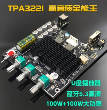 TPA3221 High-Power HiFi All-in-One Amplifier Board with Bluetooth 5.3 and USB Flash Drive Player