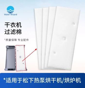 Compatible with Panasonic Dryer Filter Cotton Filter Mesh Air Outlet Dryer Sponge White Moonlight High-End Accessories Collection
