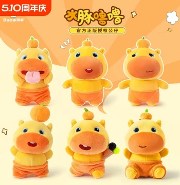 Capybara Plush Toy with Hamburger Magnetic Attachment