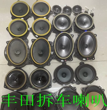 Toyota Horn for Crown, Camry, Reiz, Corolla, Levin, Highlander, Prado, RAV4, Vios - Used Parts