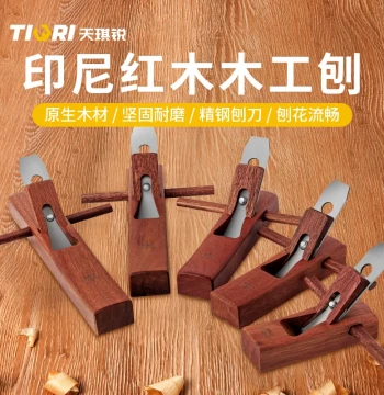 Tianqirui Woodworking Hand Plane Multi-function Planer Blade Carpenter Push Plane Vintage Mini Planer for Old Craftsmen
