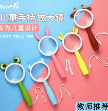 SunFire Children's 10x Magnifying Glass - HD Insect and Plant Observation Toy for Kindergarten and Elementary Students, Drop-Resistant Portable Gift for Boys and Girls