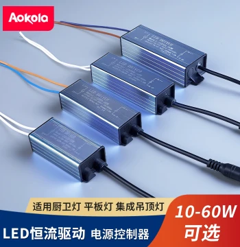 LED Power Driver Ballast Ceiling Light Rectifier Suspended Panel Light Universal Driver Lamp Transformer