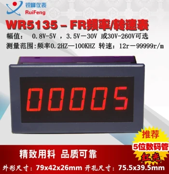 Digital Display Frequency Meter Electronic Tachometer 24V Engine Motor Hall Effect Speed Meter with Alarm