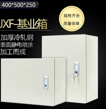 JXF1 Base Box Control Distribution Panel Thickened Strong/Weak Current Household Engineering Electrical Box Indoor Surface-Mount Outdoor Enclosure