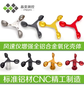 Wind Vane New Installation Engineering Wind Cup Anemometer Aluminum Alloy Three-Cup Wind Speed Sensor