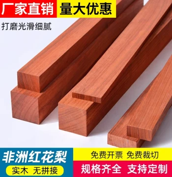 Rosewood Hardwood Strips, Planks, and Square Bars: Solid Wood Slats for Carving and Decoration