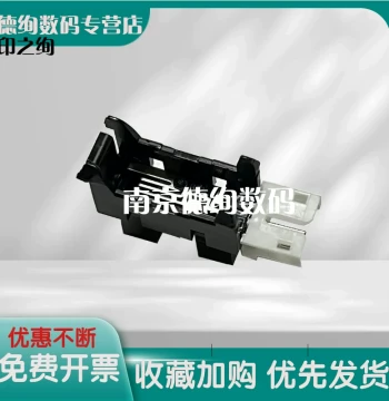 Paper Feed Sensor, Paper Detection Sensor, Paper Tray Sensor Compatible with HP 136, 136A, 136W, 1188, 136WM, 108W, 131a, 135a, 107w, 133pn, 138pn