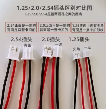 2.54/2.0/1.25 Red/Black Forward Terminal Plugs, 2P Black/Red Reverse Female Plugs, Connectors, Heat Shrink Tubing