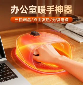 Mouse Heating Cover Warm Glove USB Electric Heating Mouse Pad, Warm Office Computer Desk Hand-Warming Artifact, Winter Desktop Warmer Pad for Men and Women Workstation Wrist Rest Gaming Hand Warmer