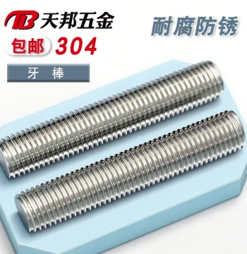 M6 M8 M10mm 304 Stainless Steel Threaded Rod Full Thread Bar Through-Thread Screw Headless Bolt Stud Thread Bar