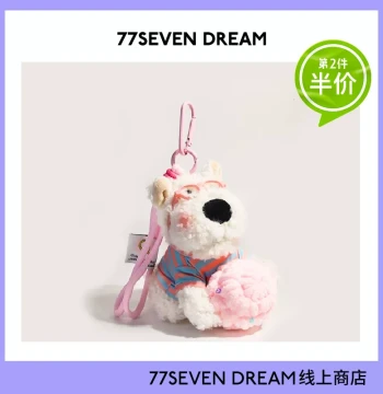 Plush West Highland White Terrier Backpack Charm