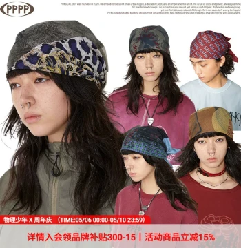 Physical Boy Physical Band Series 'Image' Bandana Headscarf Breathable Summer 64*68cm