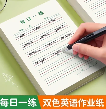 Thickened English Calligraphy Paper Daily Practice for Elementary Students Eye-Protection Handwriting Word Dictation Paper English Homework Writing Paper
