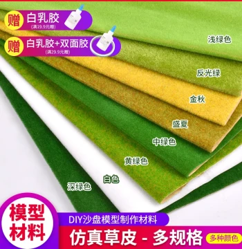 Architectural Sandbox Model Scene Materials DIY Grass Green Landscape Turf Nylon Lawn Grass Paper